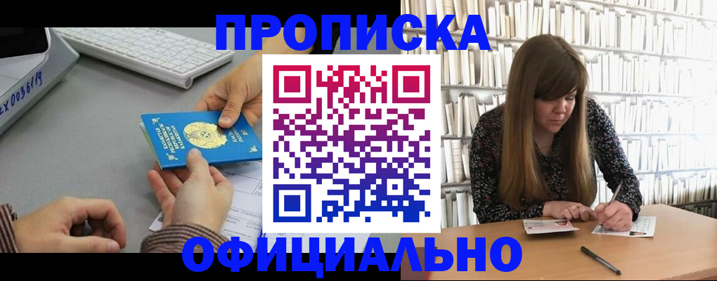 временная регистрация гарантия в Калязине