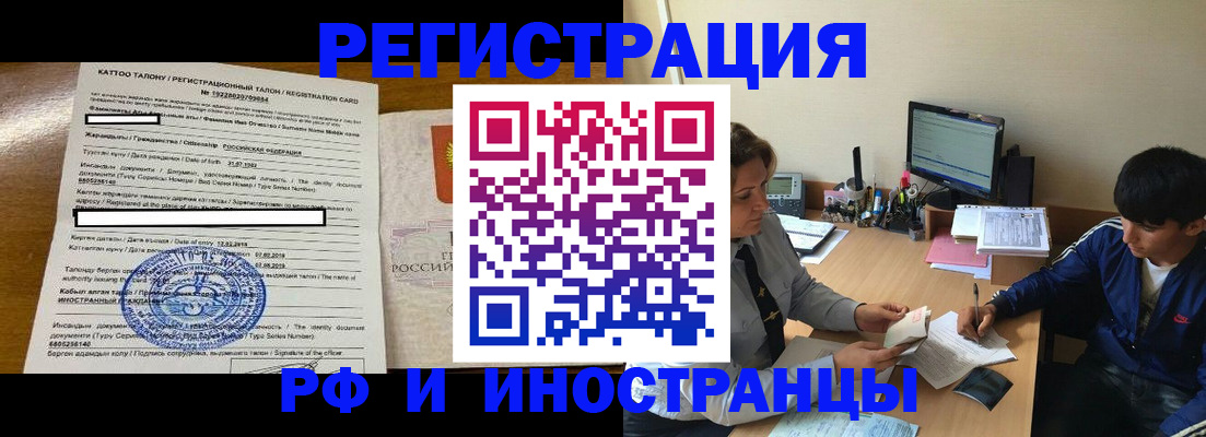 прописка 2025 в Калязине